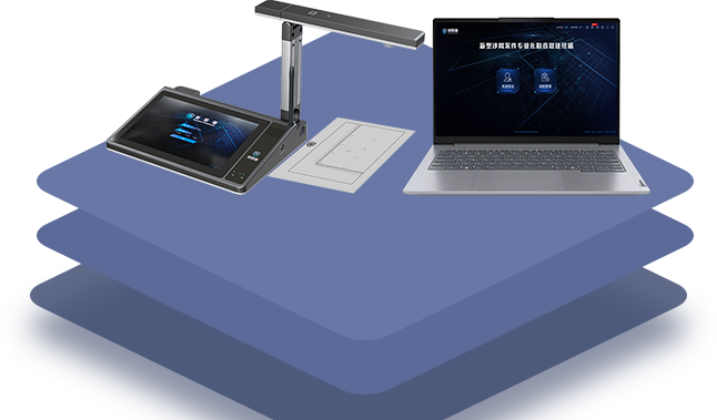 新型涉网案件专业化勘查取证终端